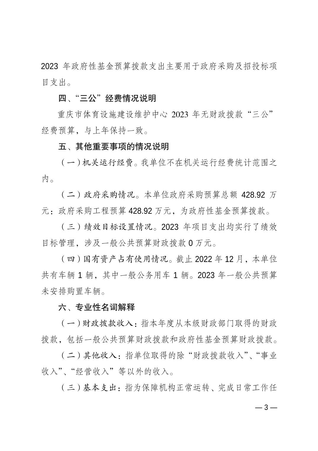 202302237d749edd_2.jpg 万博