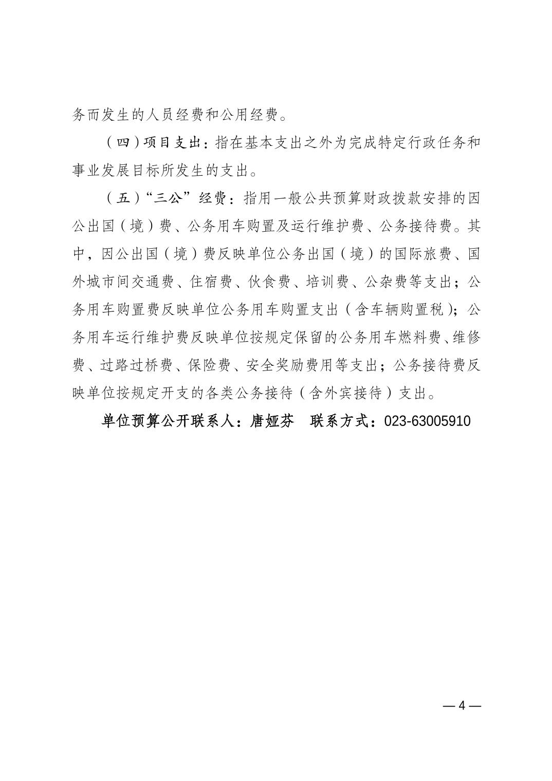 202302237d749edd_3.jpg 万博