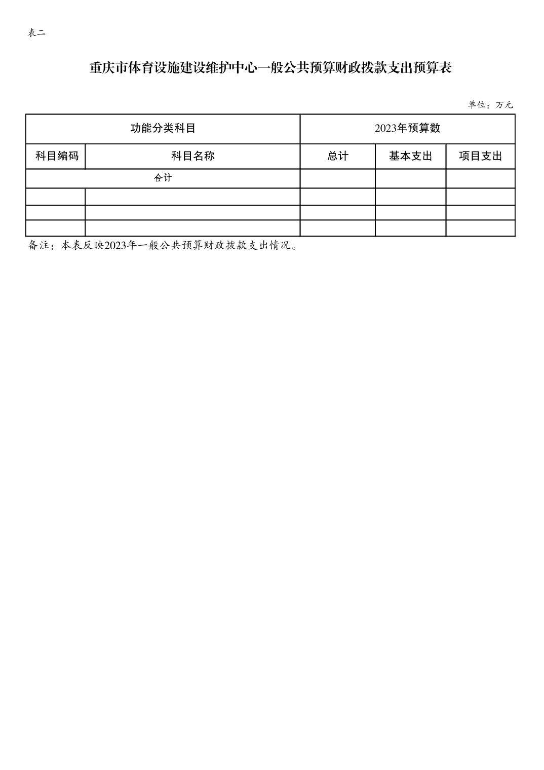 202302237d749edd_5.jpg 万博