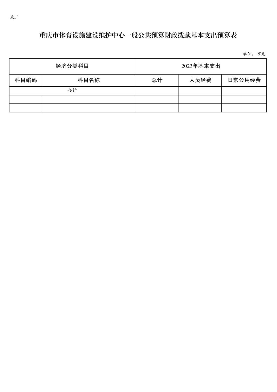 202302237d749edd_6.jpg 万博