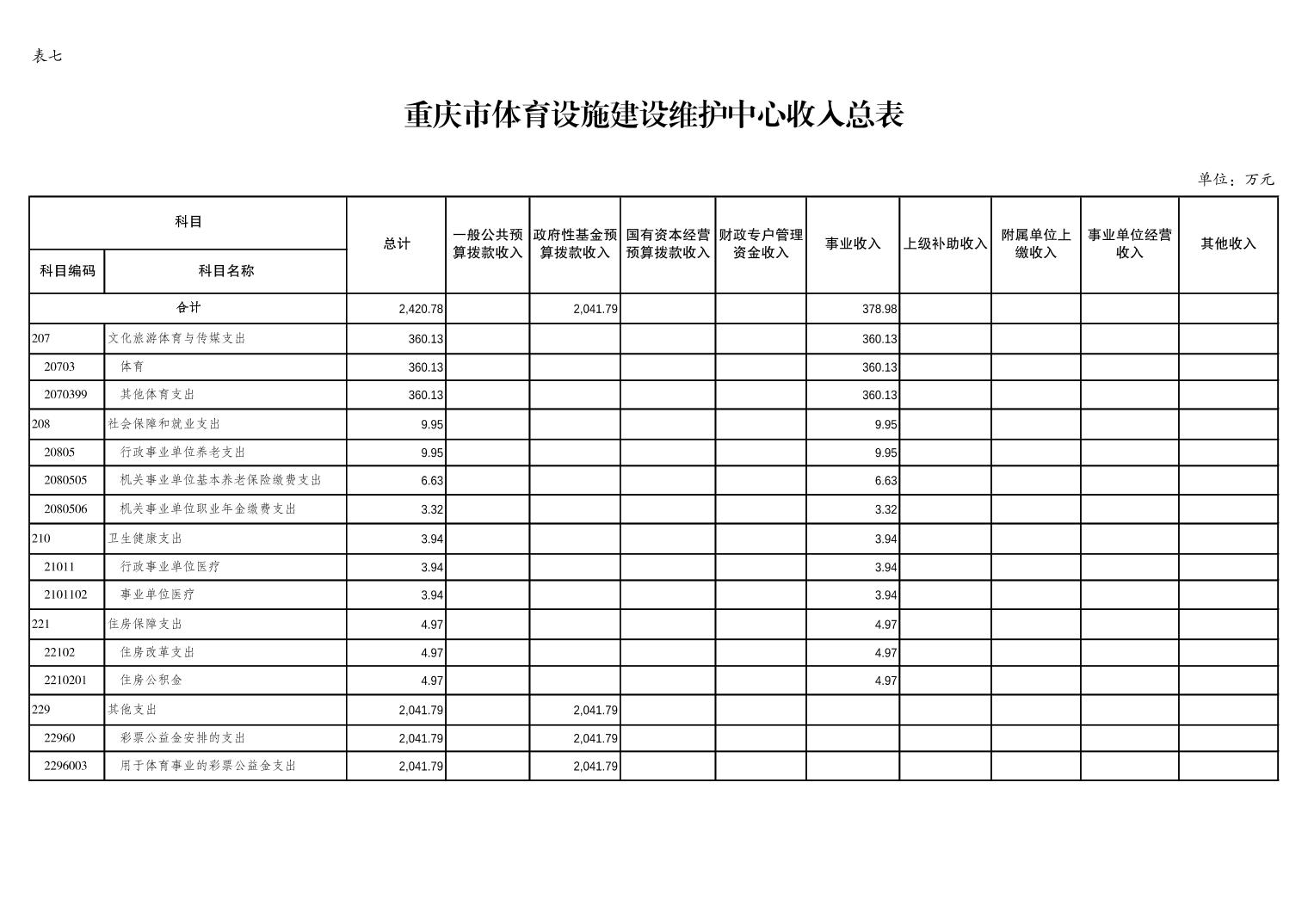 202302237d749edd_10.jpg 万博