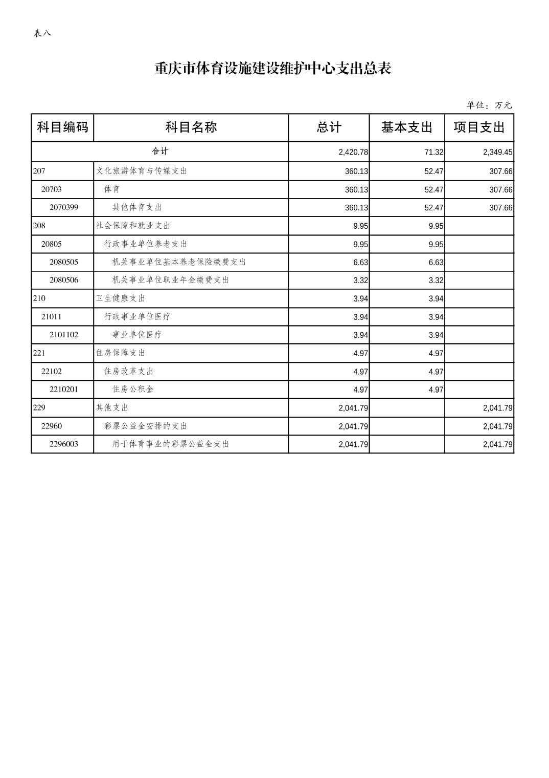 202302237d749edd_11.jpg 万博