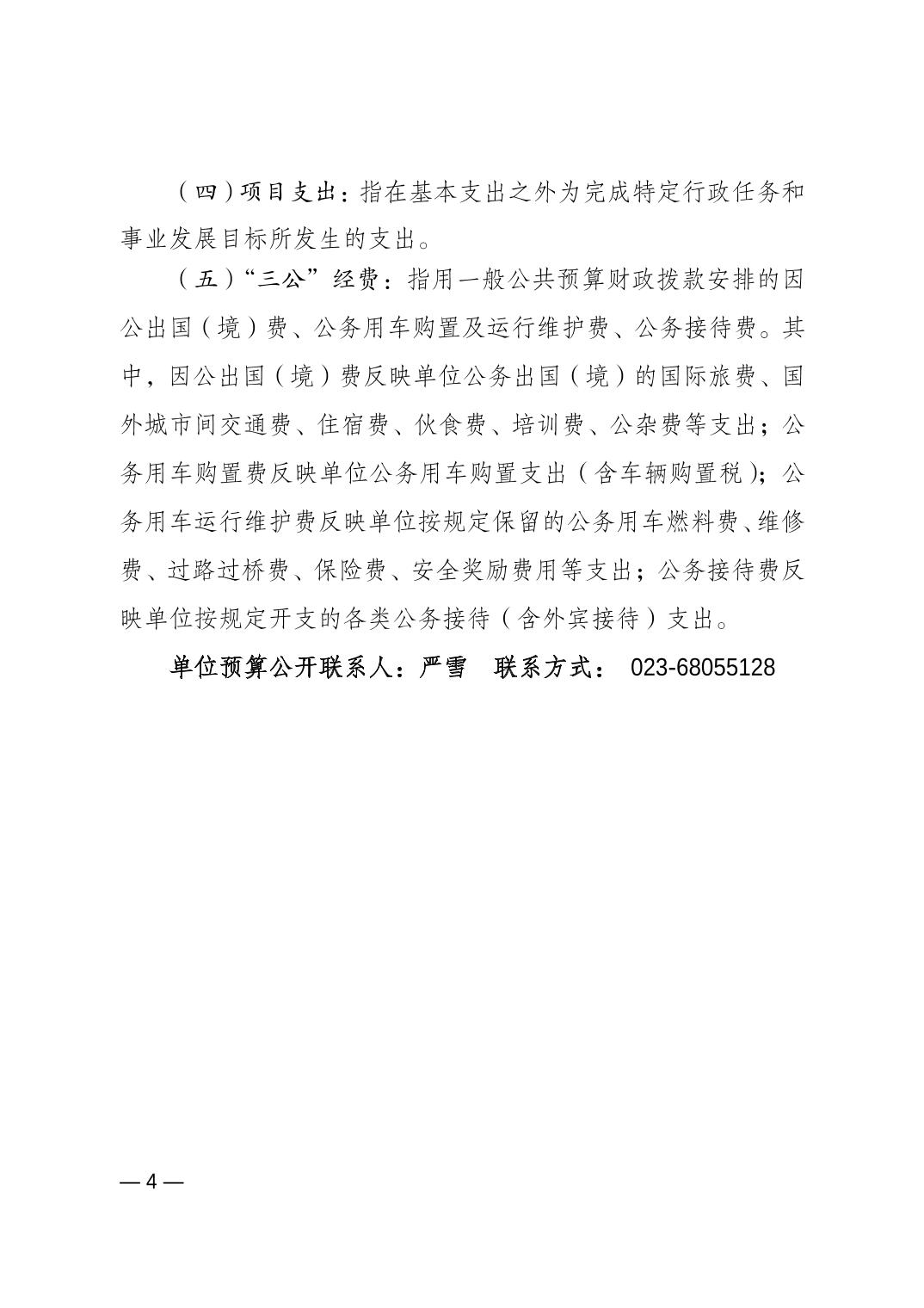 20230223c7c53310_3.jpg 万博