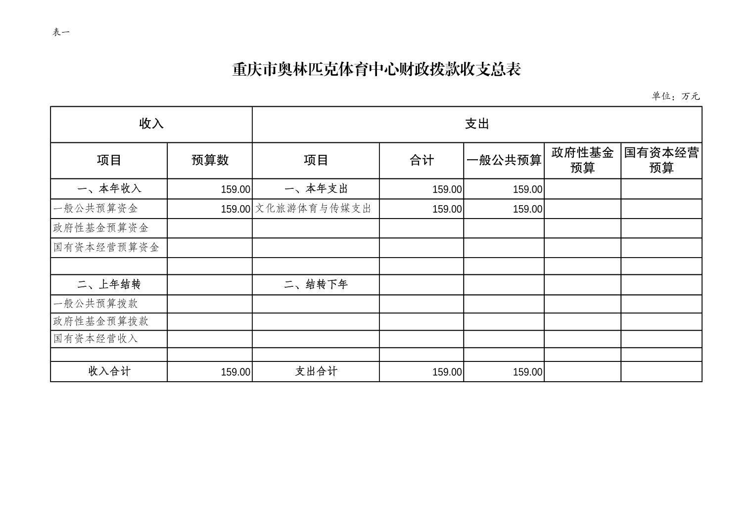 20230223c7c53310_4.jpg 万博