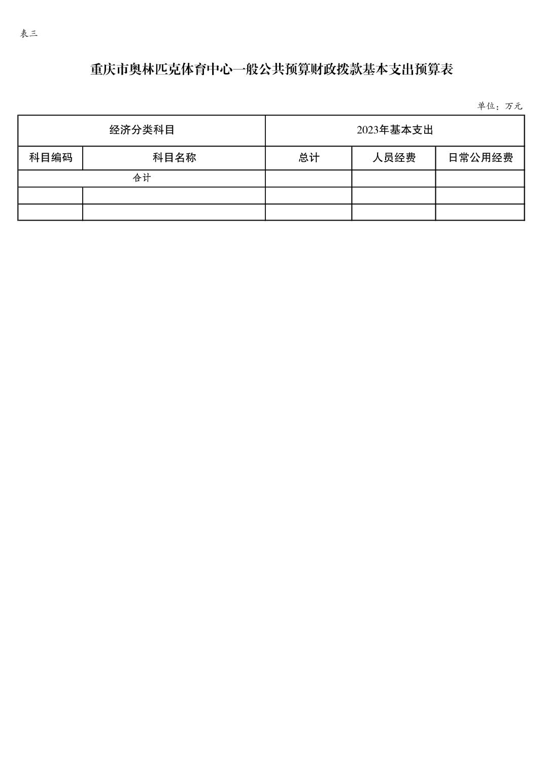 20230223c7c53310_6.jpg 万博