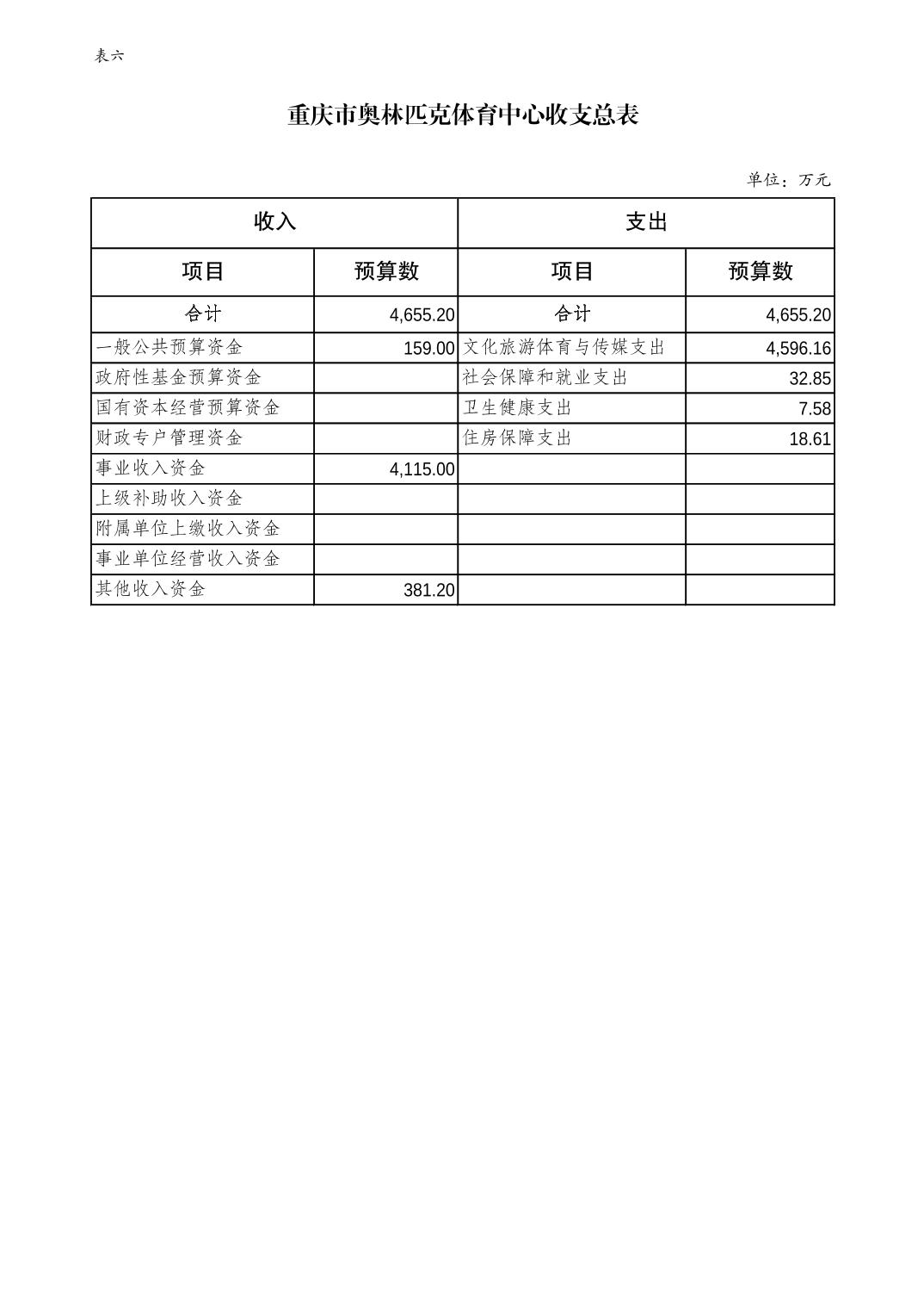 20230223c7c53310_9.jpg 万博