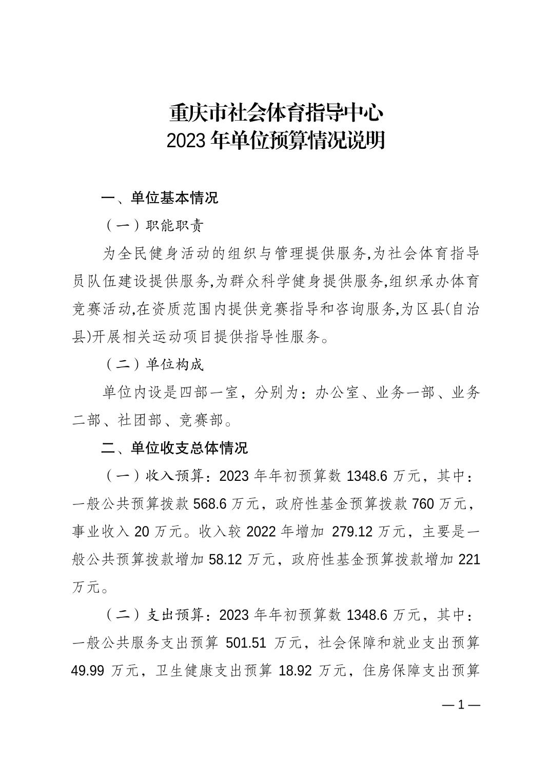 20230223d758051a_0.jpg 万博