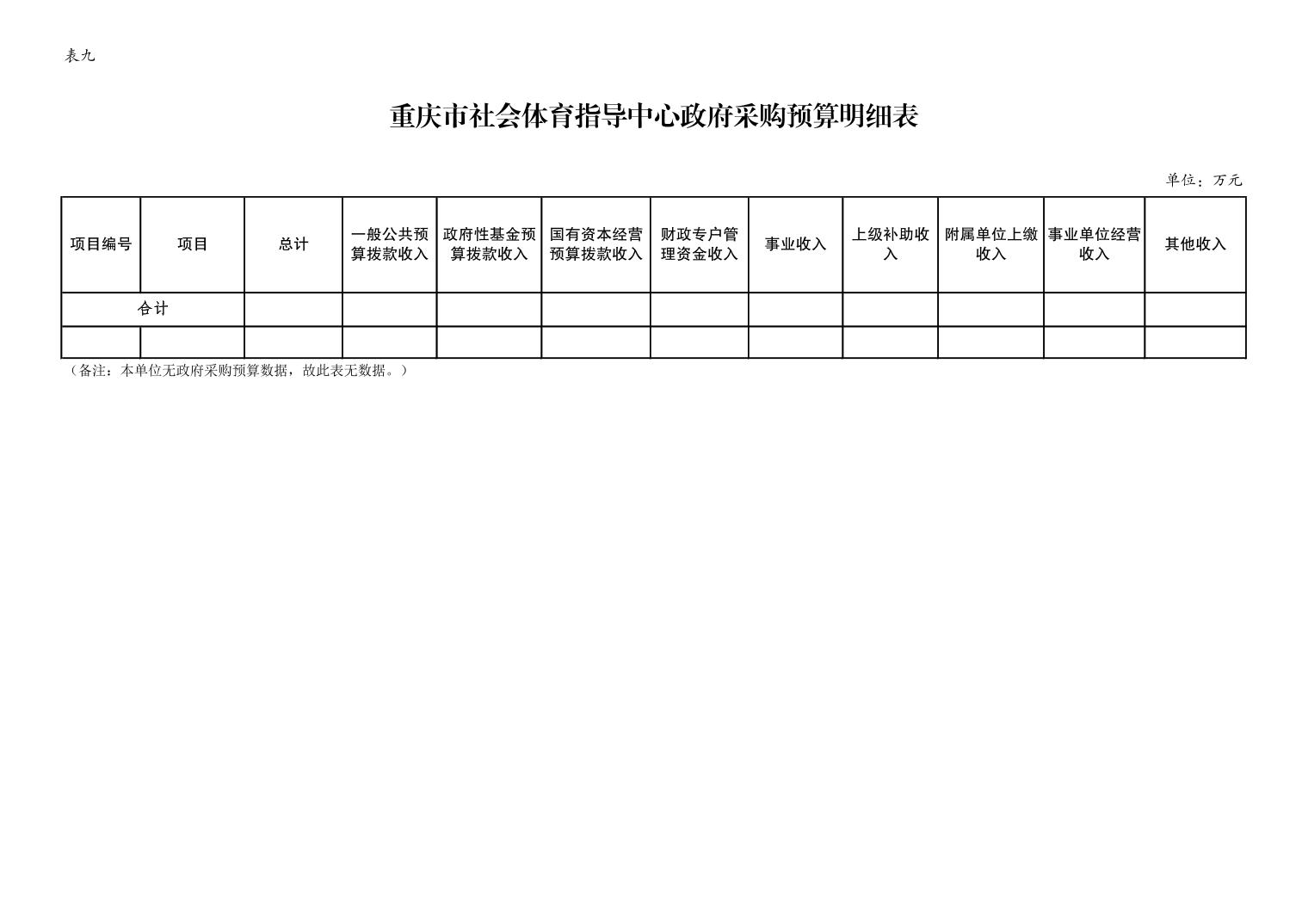 20230223d758051a_12.jpg 万博