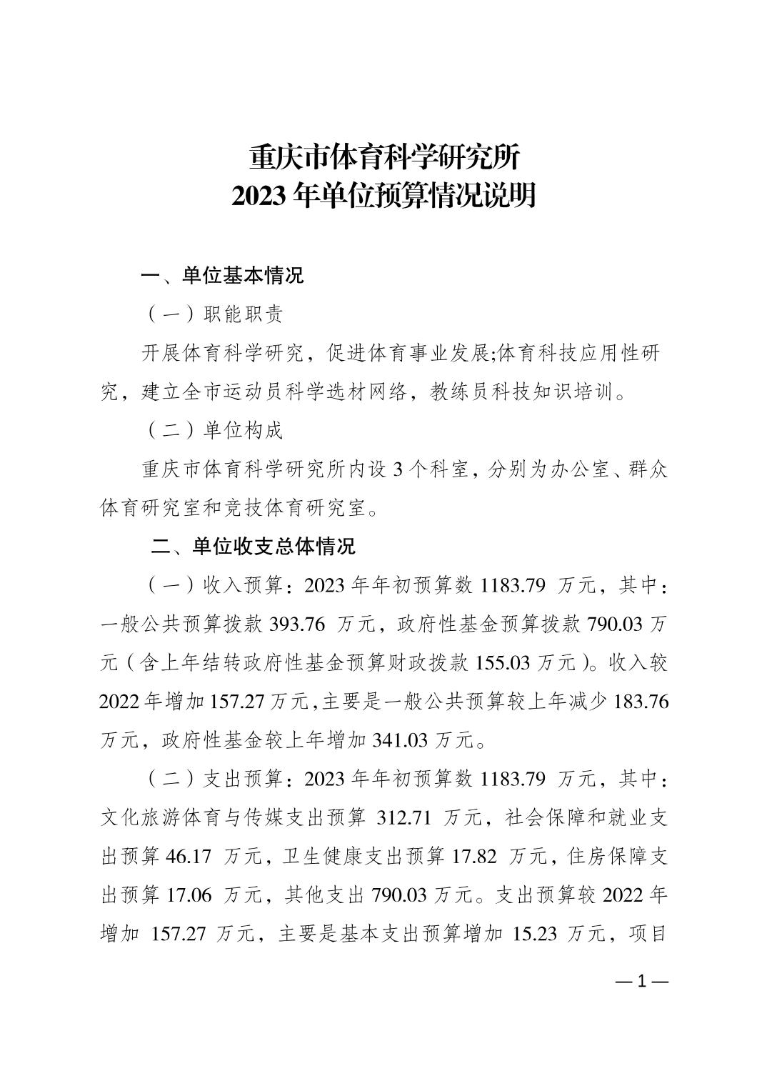 202302239611ae5b_0.jpg 万博