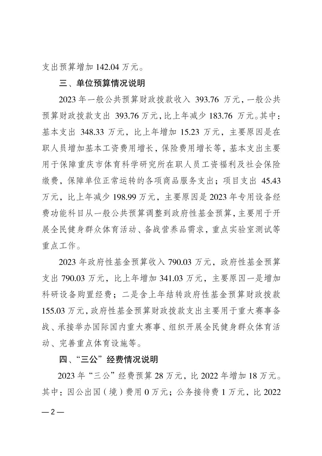 202302239611ae5b_1.jpg 万博