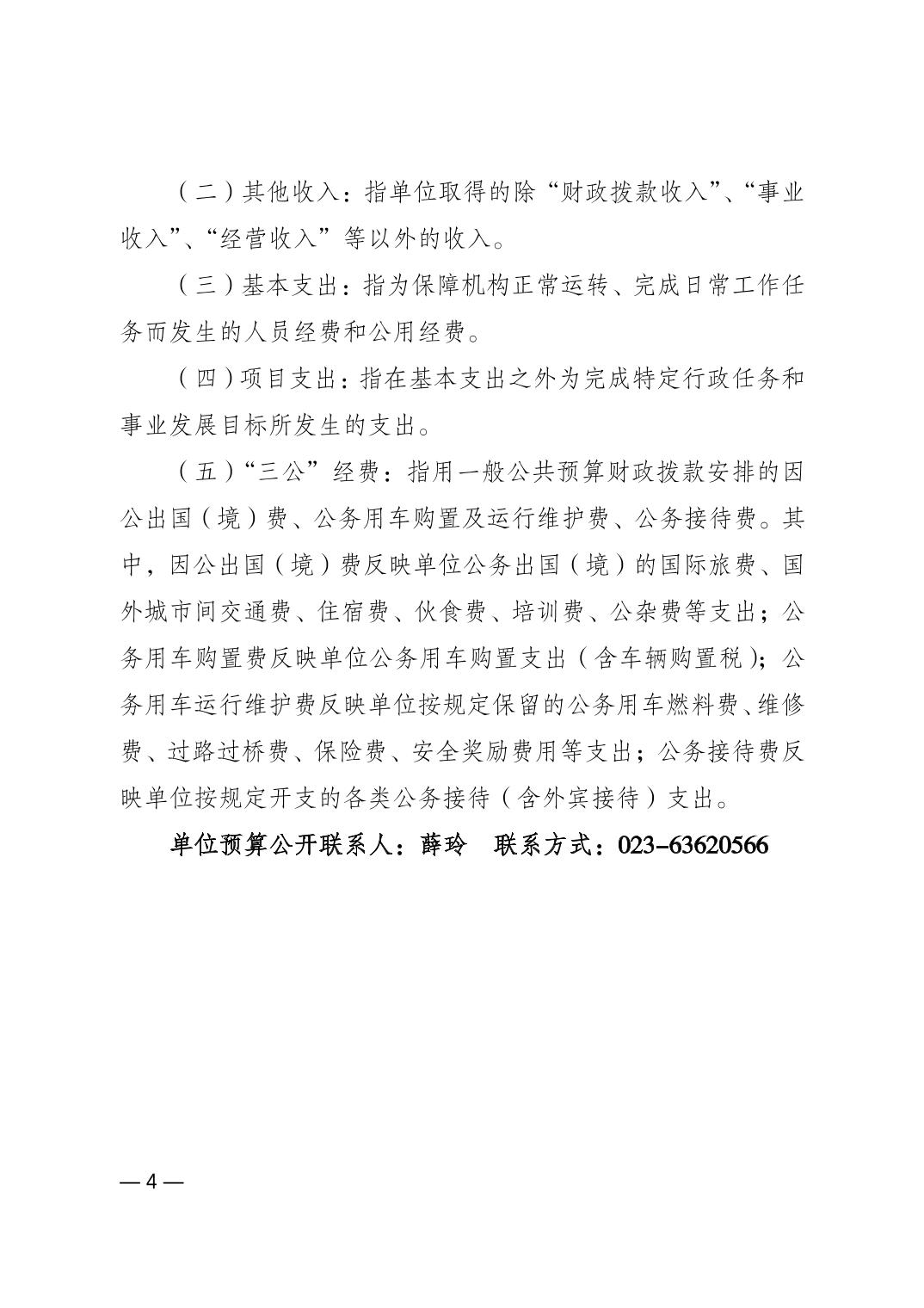 202302239611ae5b_3.jpg 万博