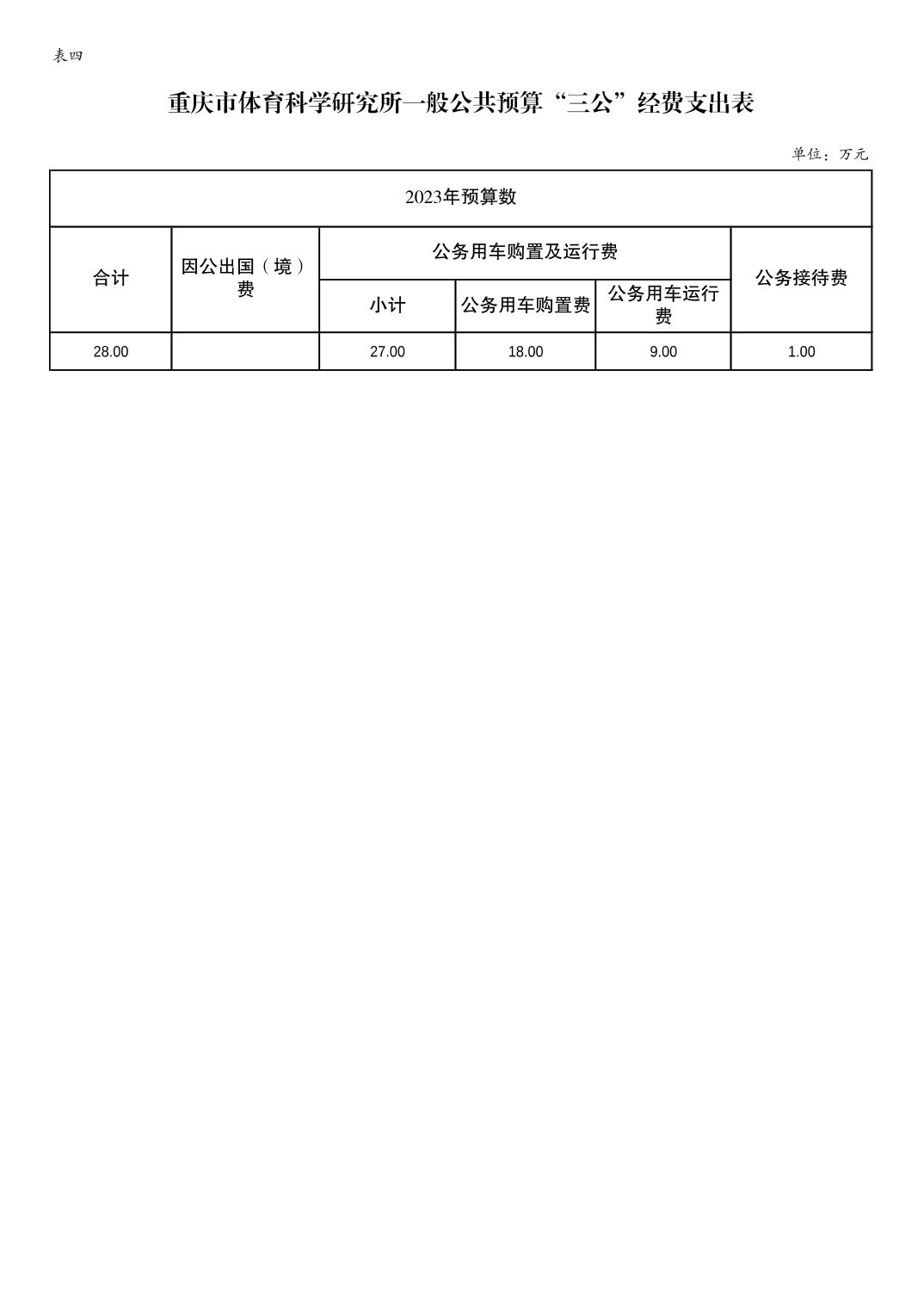 202302239611ae5b_7.jpg 万博