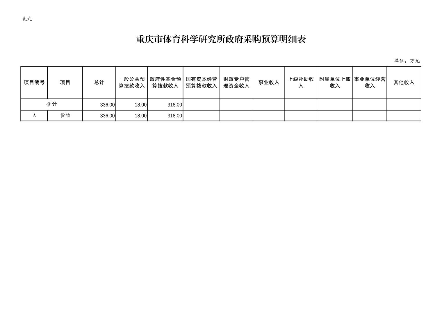 202302239611ae5b_12.jpg 万博