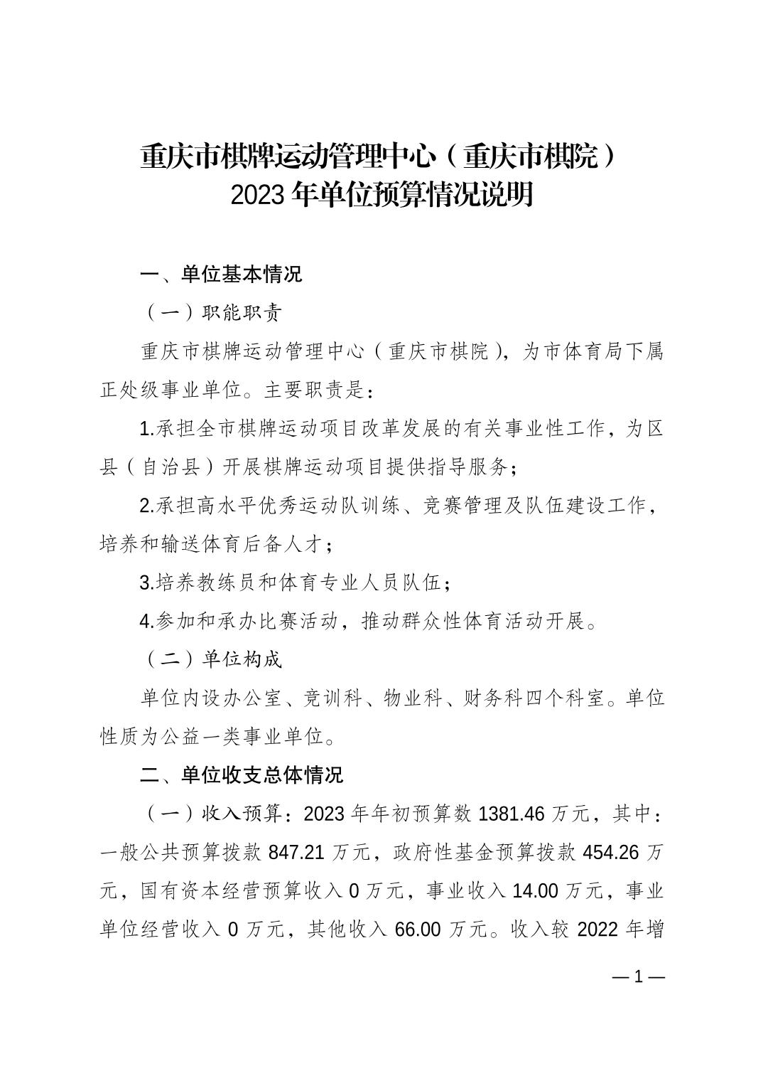 20230223b1aa94ba_0.jpg 万博