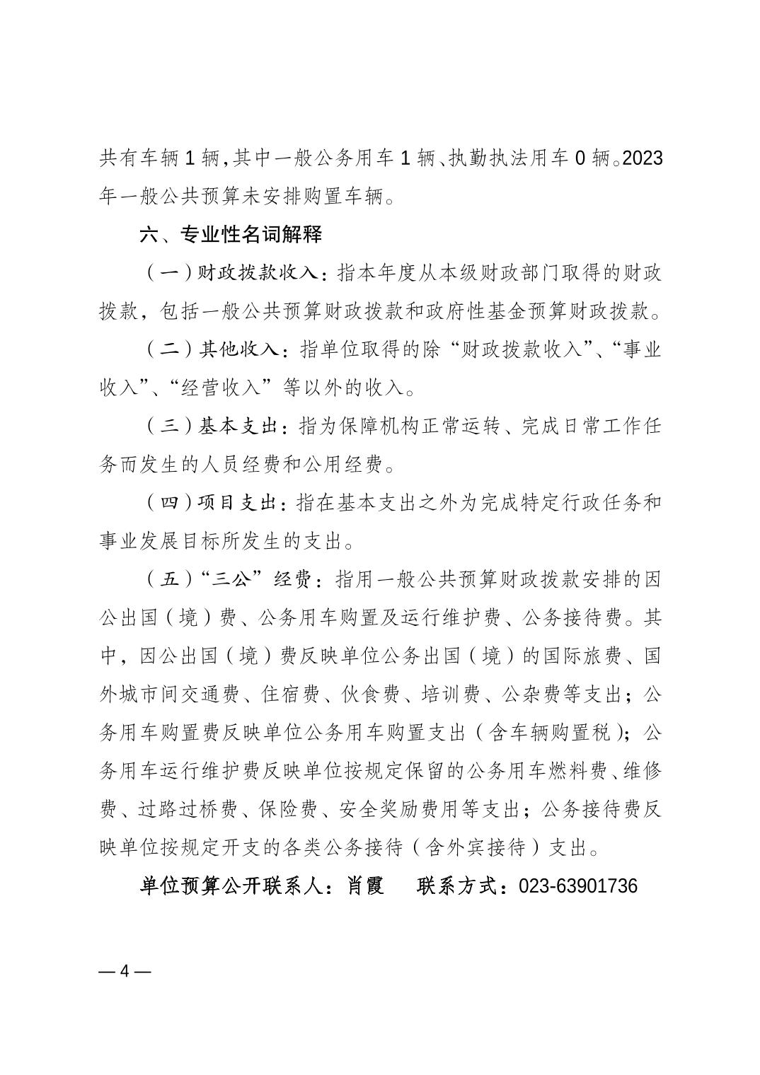 20230223b1aa94ba_3.jpg 万博