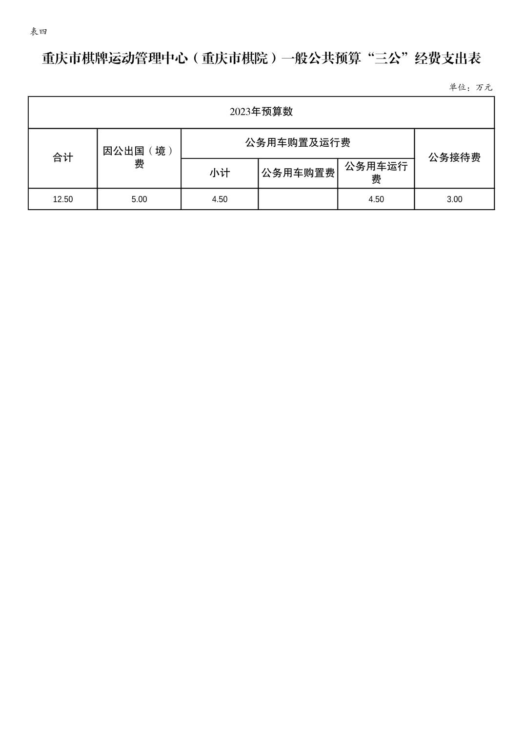 20230223b1aa94ba_7.jpg 万博