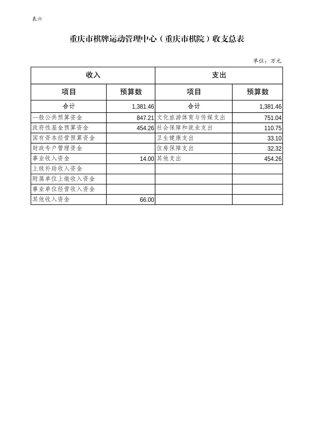 20230223b1aa94ba_9.jpg 万博