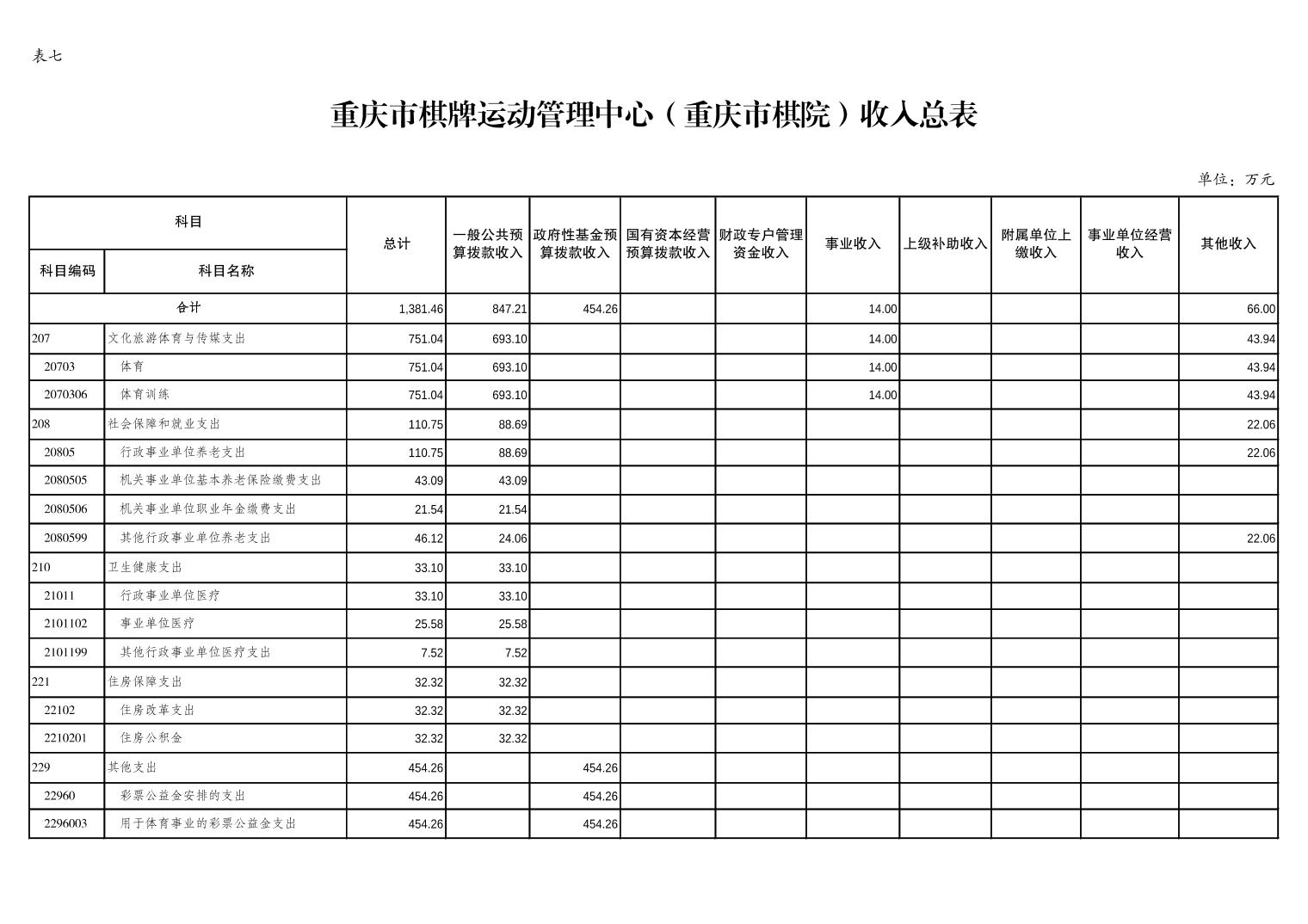 20230223b1aa94ba_10.jpg 万博