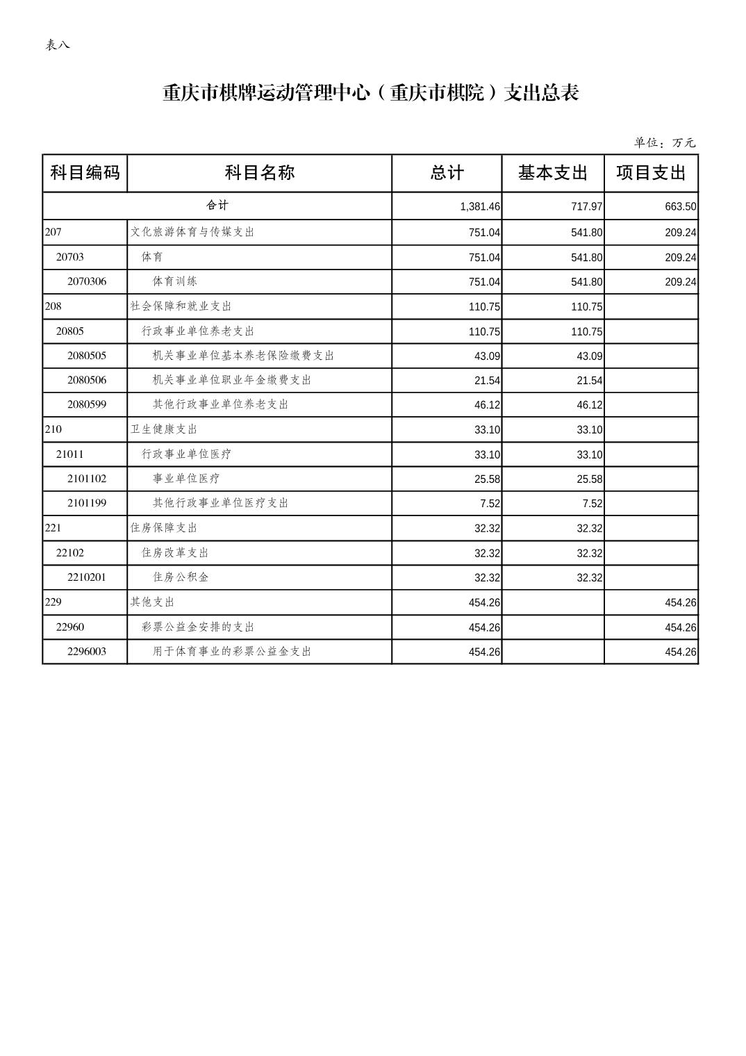 20230223b1aa94ba_11.jpg 万博