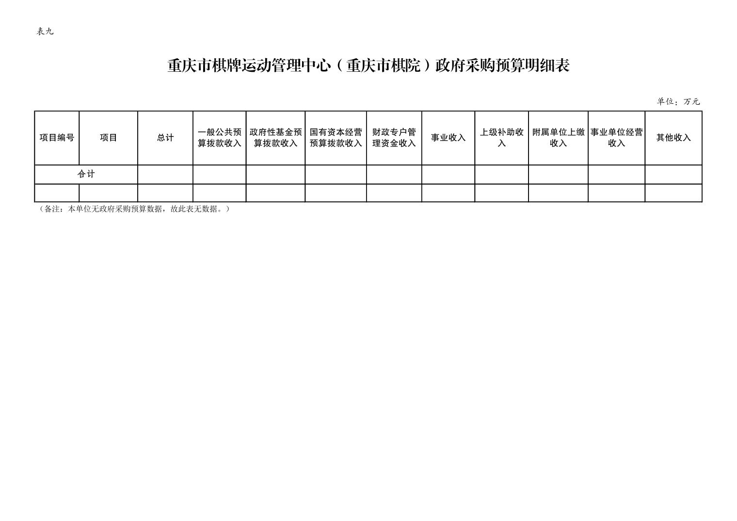 20230223b1aa94ba_12.jpg 万博