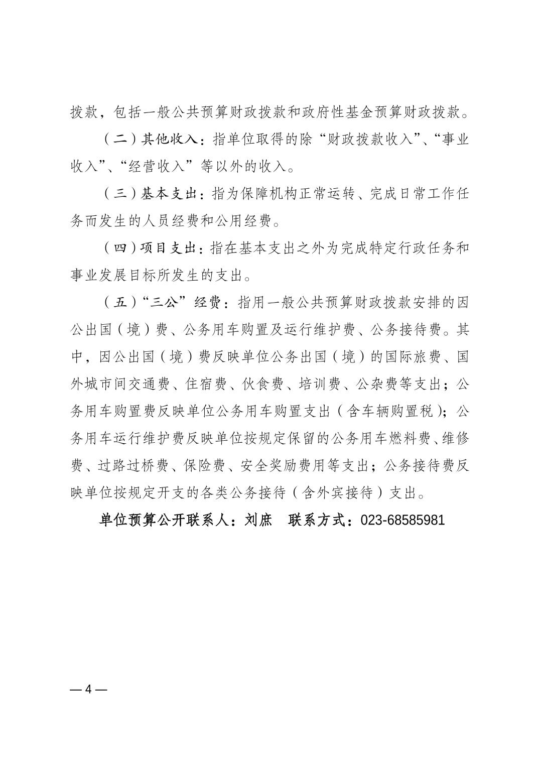 20230223243a72ce_3.jpg 万博