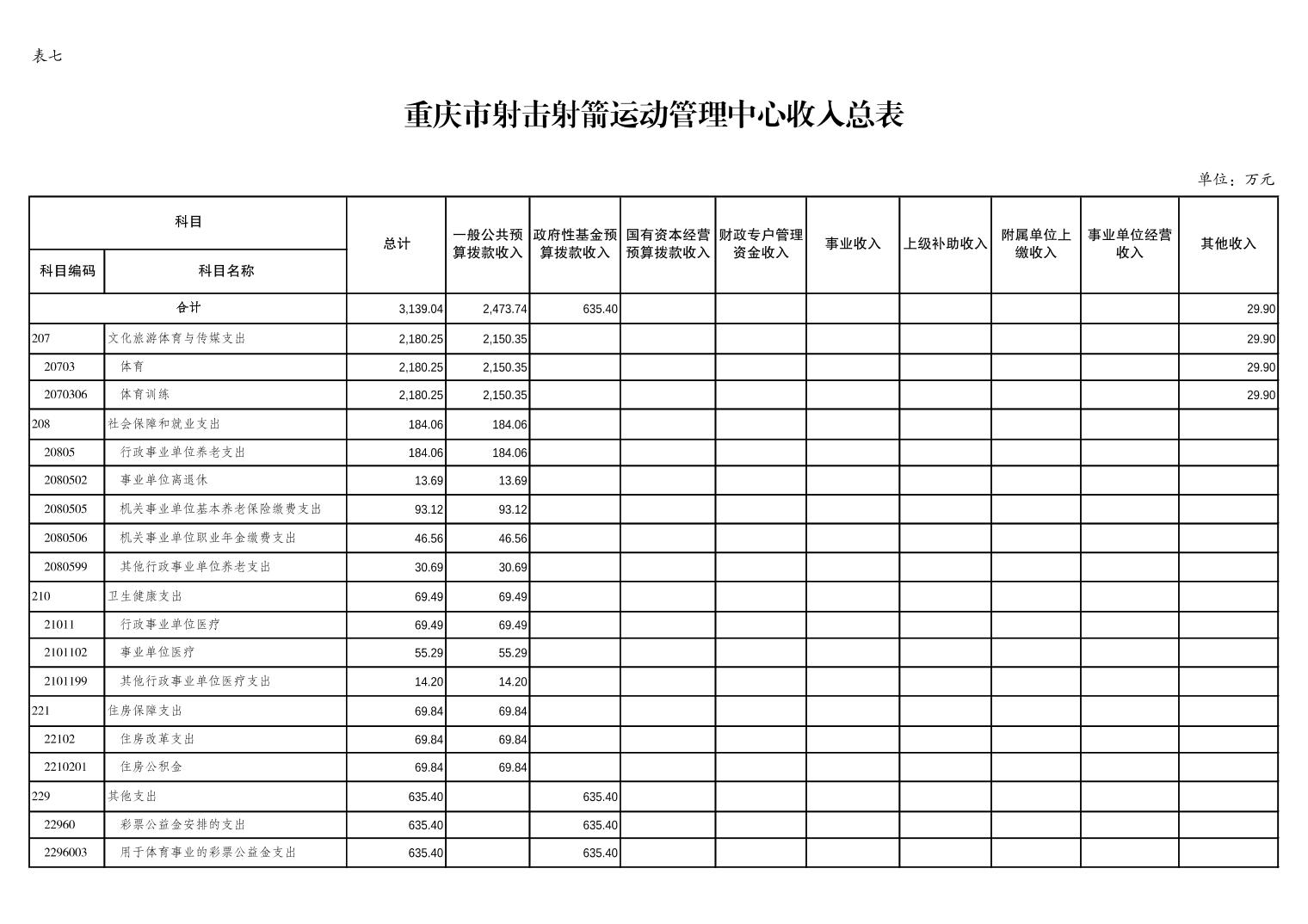 20230223243a72ce_10.jpg 万博