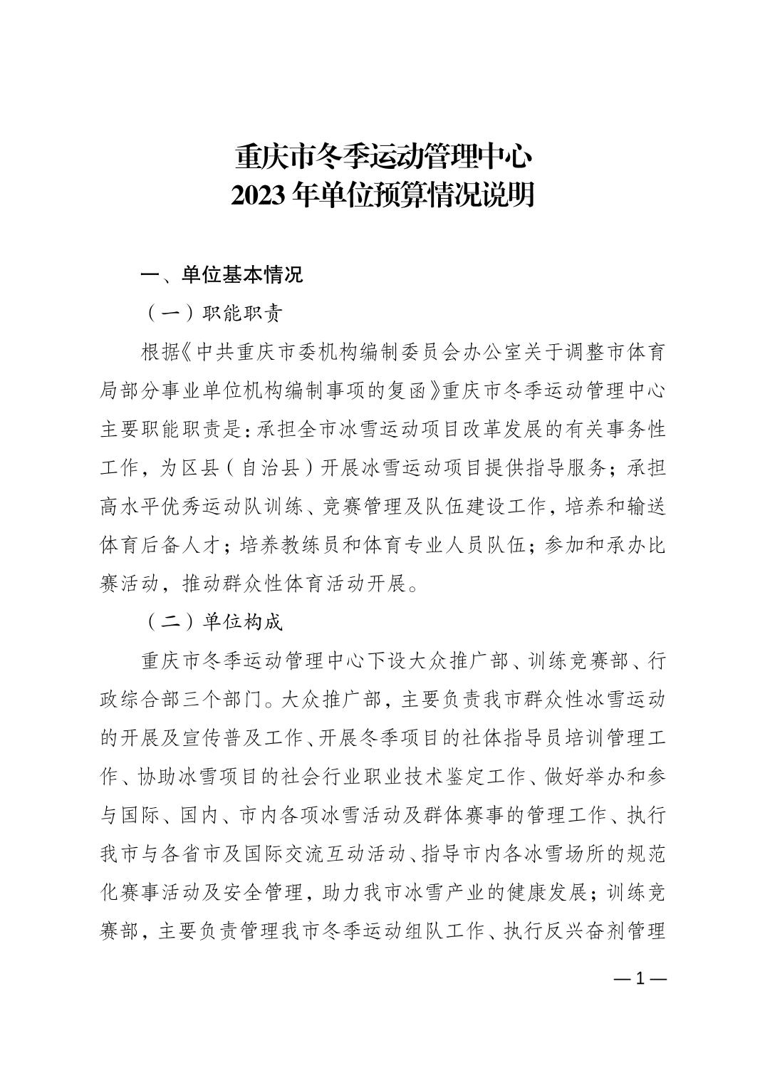 20230223ebc5fba3_0.jpg 万博