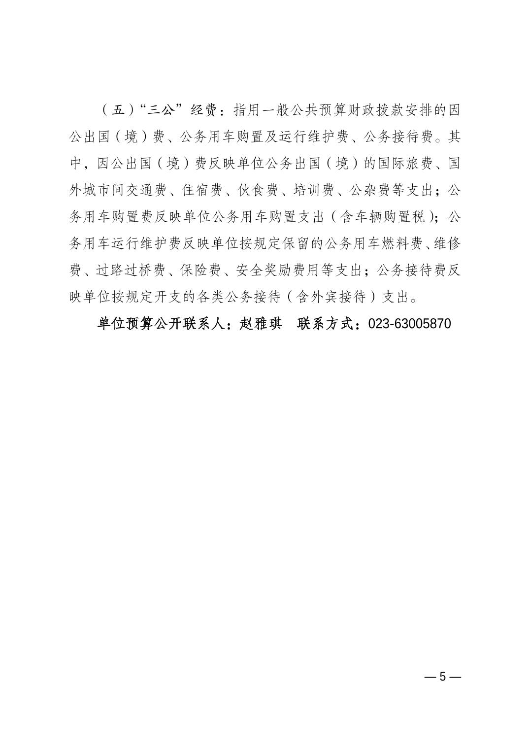 20230223ebc5fba3_4.jpg 万博