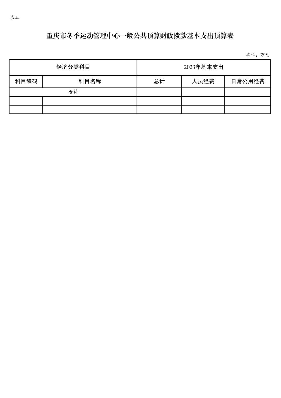 20230223ebc5fba3_7.jpg 万博