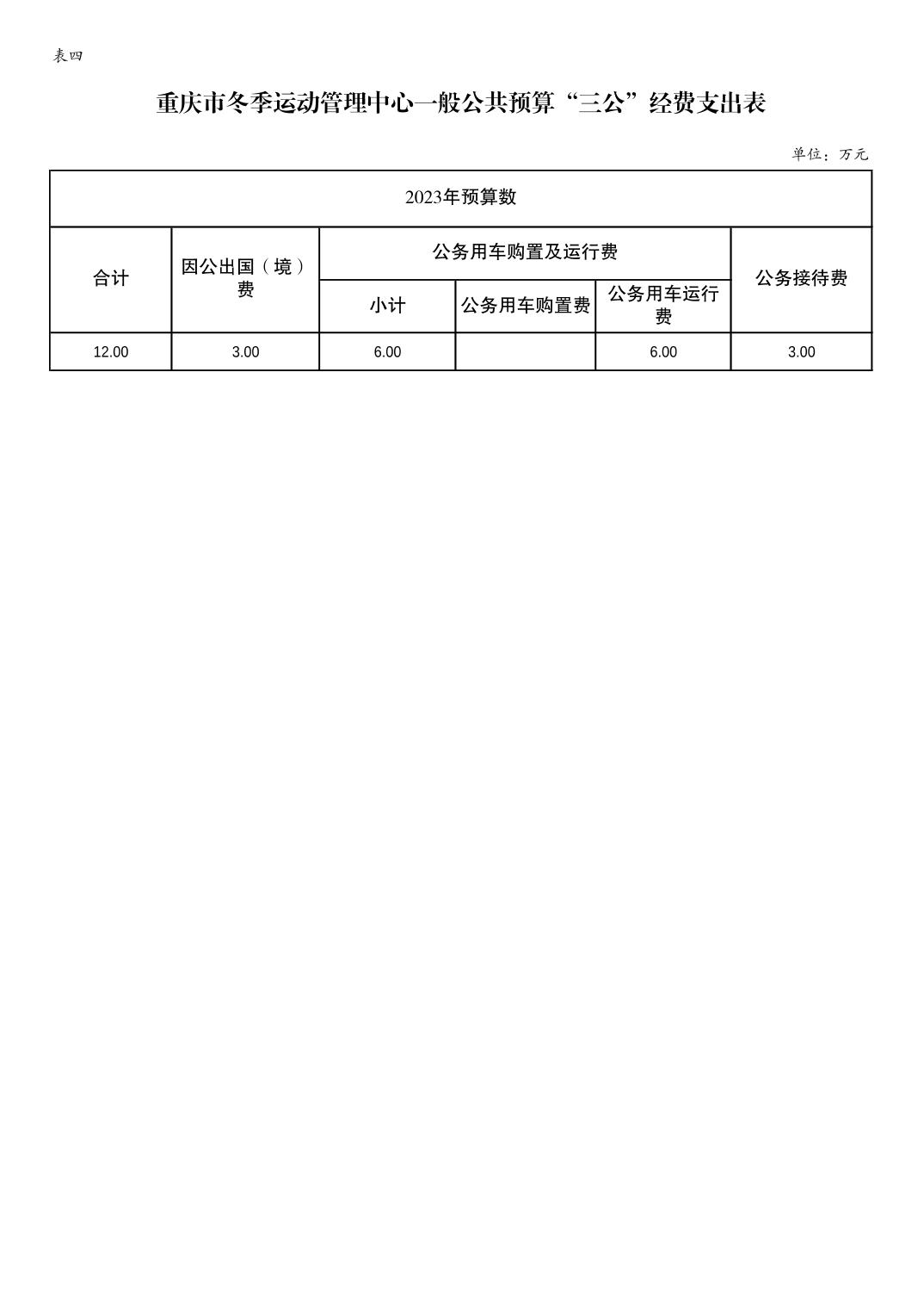 20230223ebc5fba3_8.jpg 万博