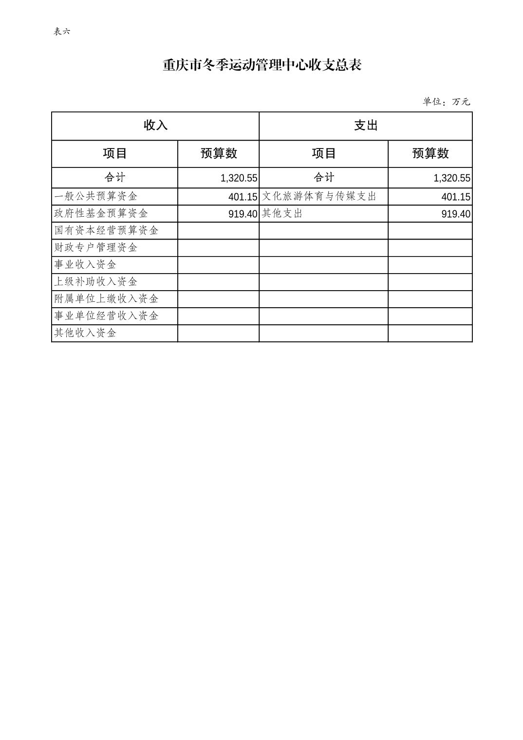 20230223ebc5fba3_10.jpg 万博