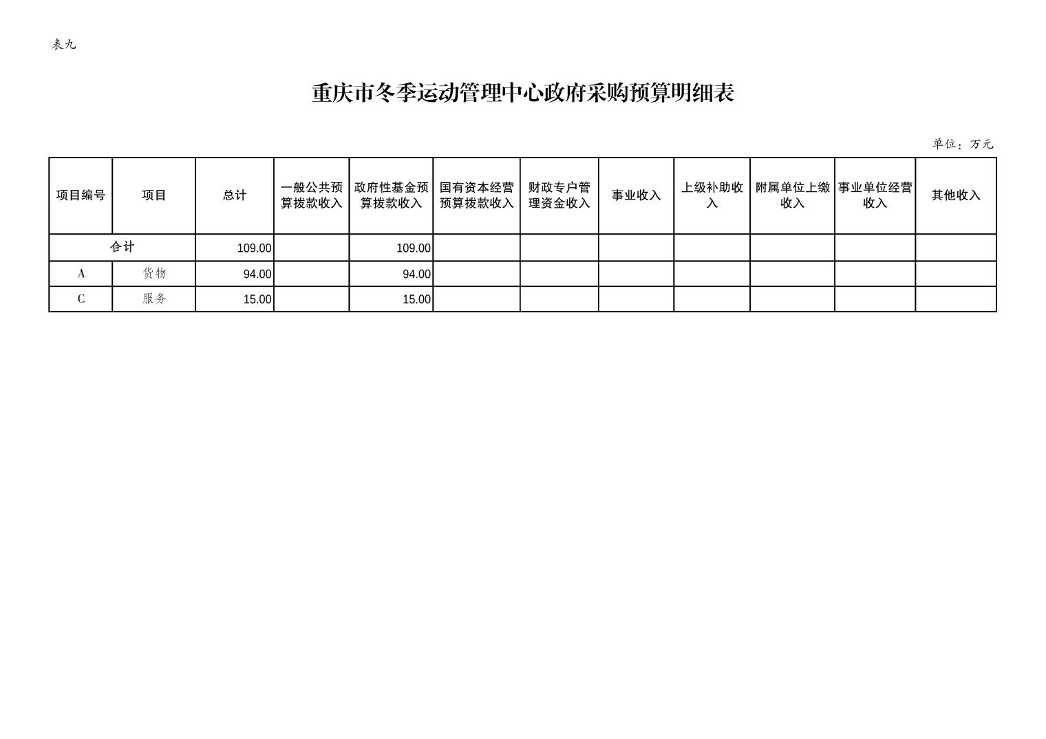 20230223ebc5fba3_13.jpg 万博