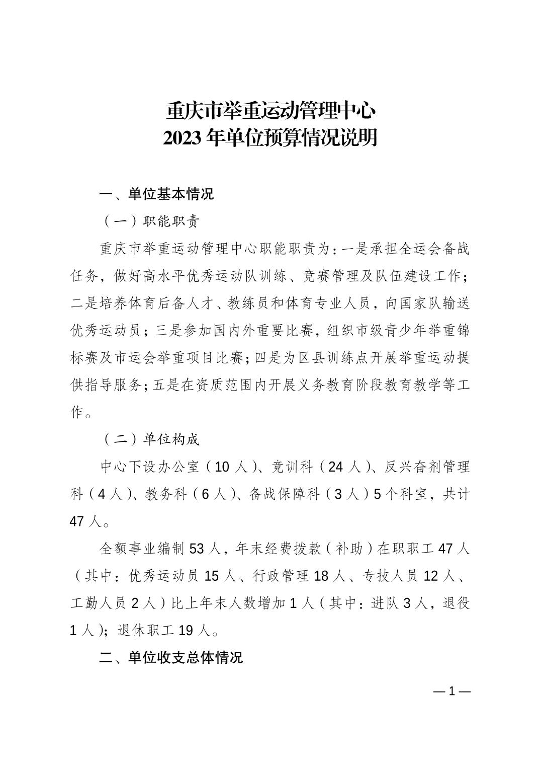 202302234cc8fe56_0.jpg 万博