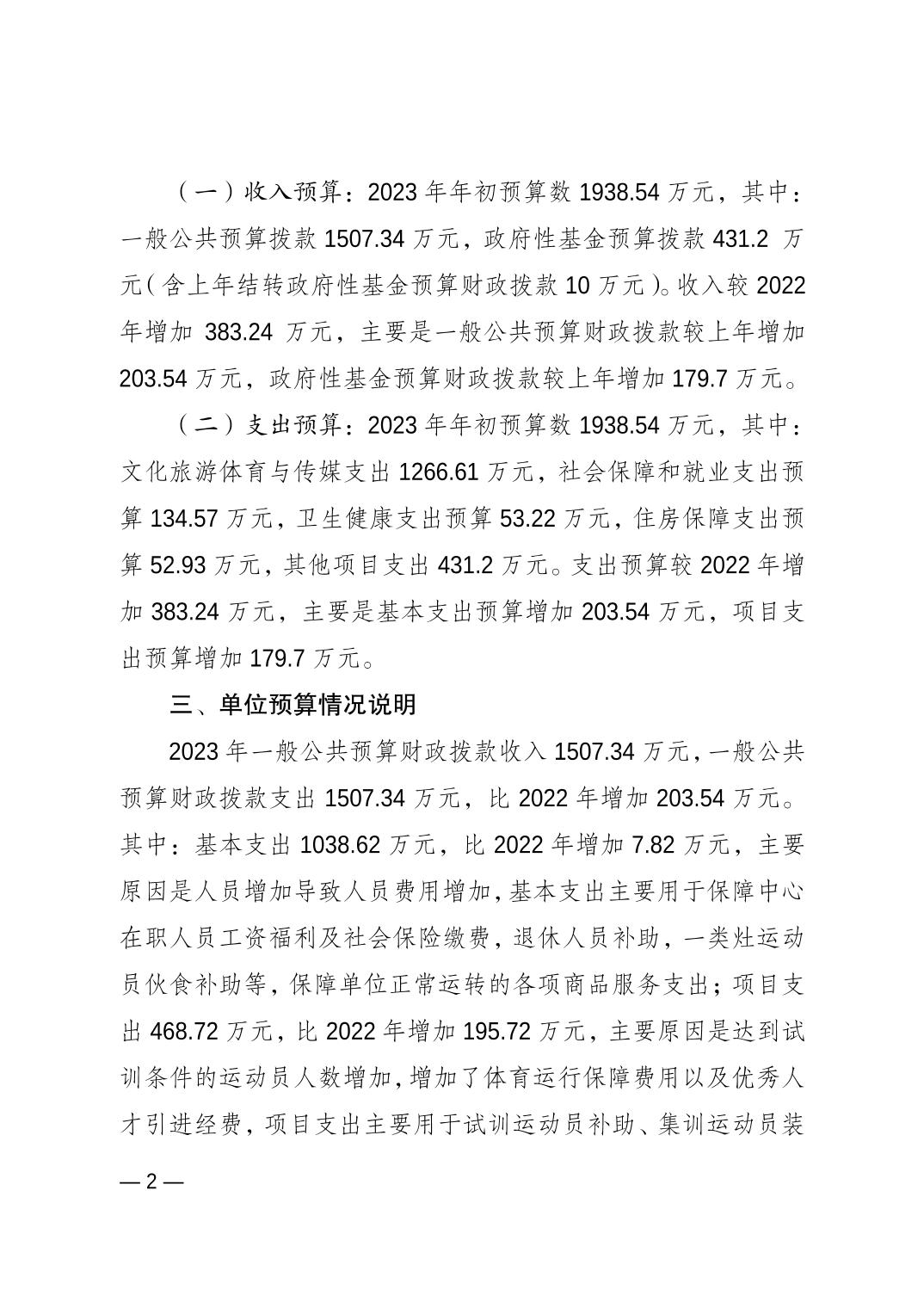 202302234cc8fe56_1.jpg 万博