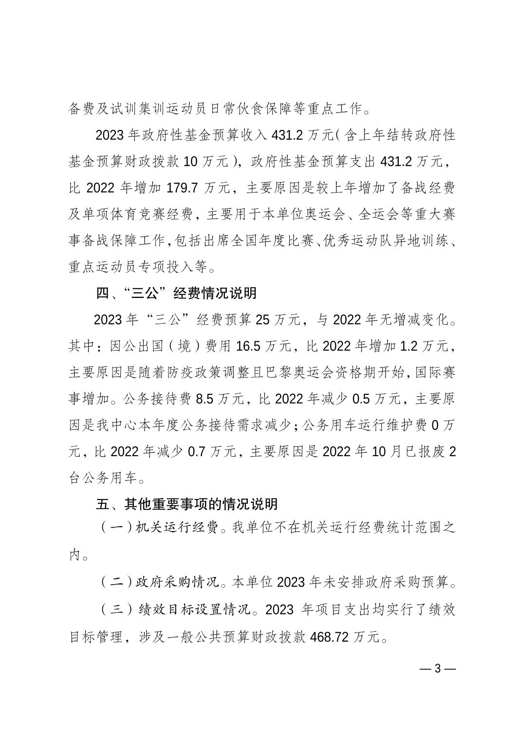 202302234cc8fe56_2.jpg 万博