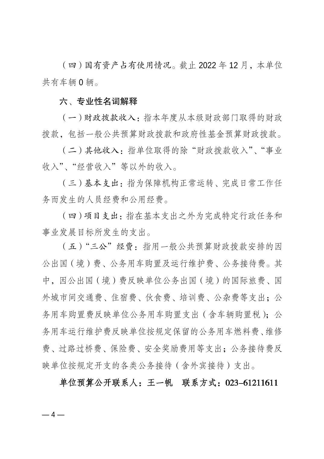 202302234cc8fe56_3.jpg 万博