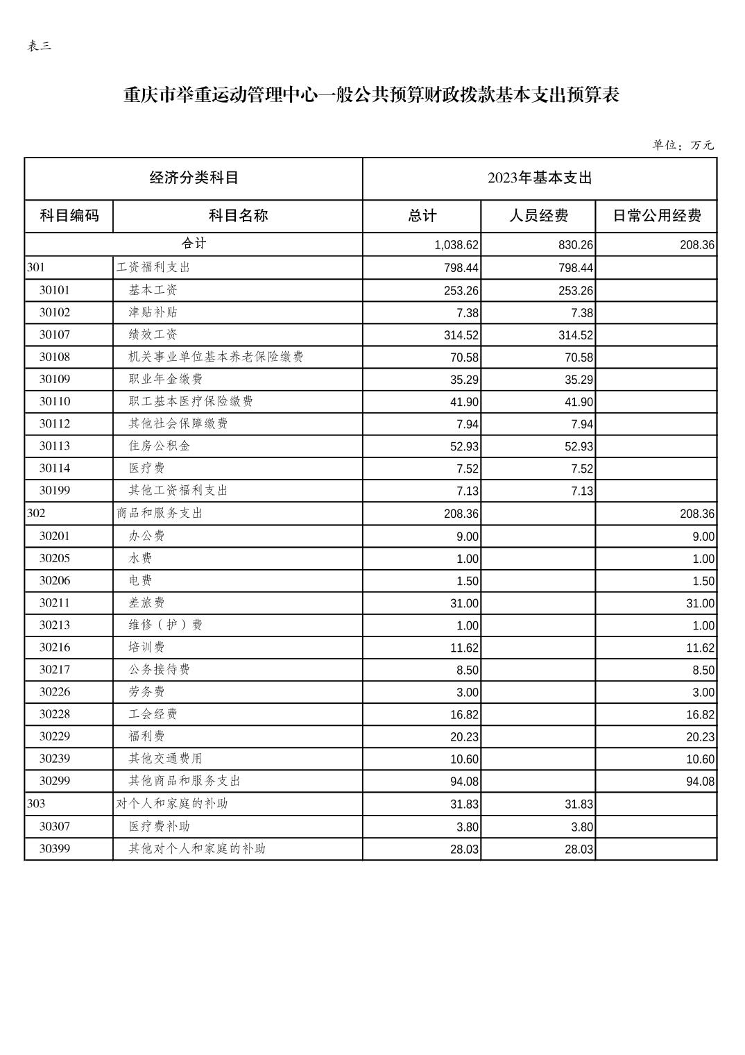 202302234cc8fe56_6.jpg 万博