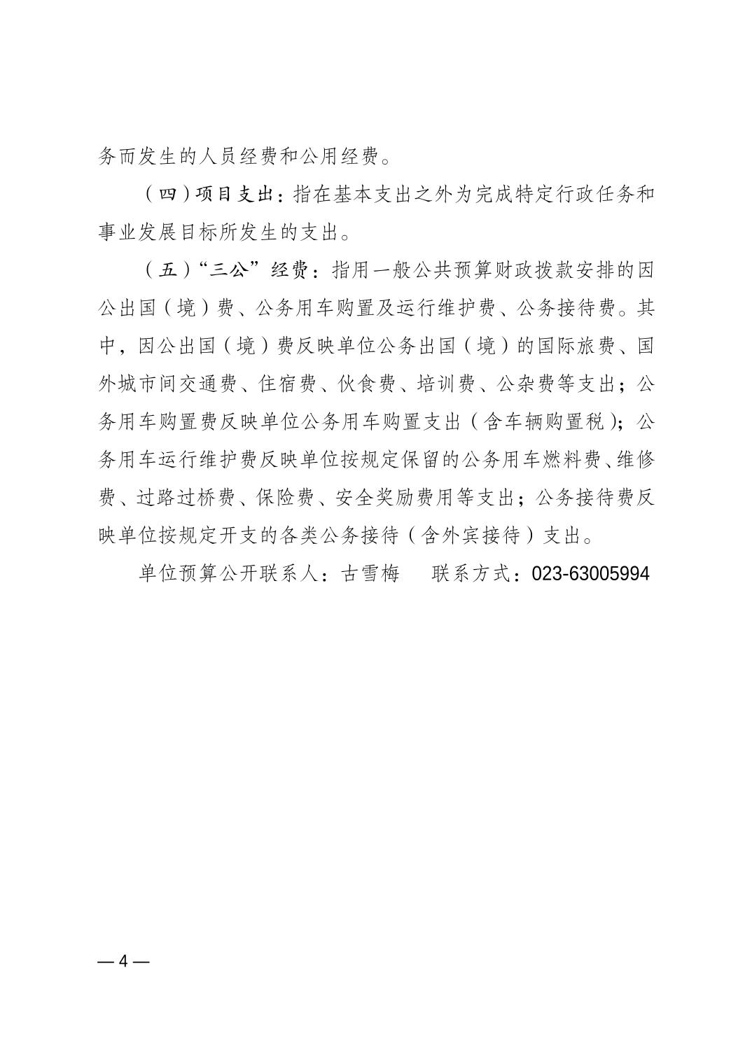 20230223179580c0_3.jpg 万博