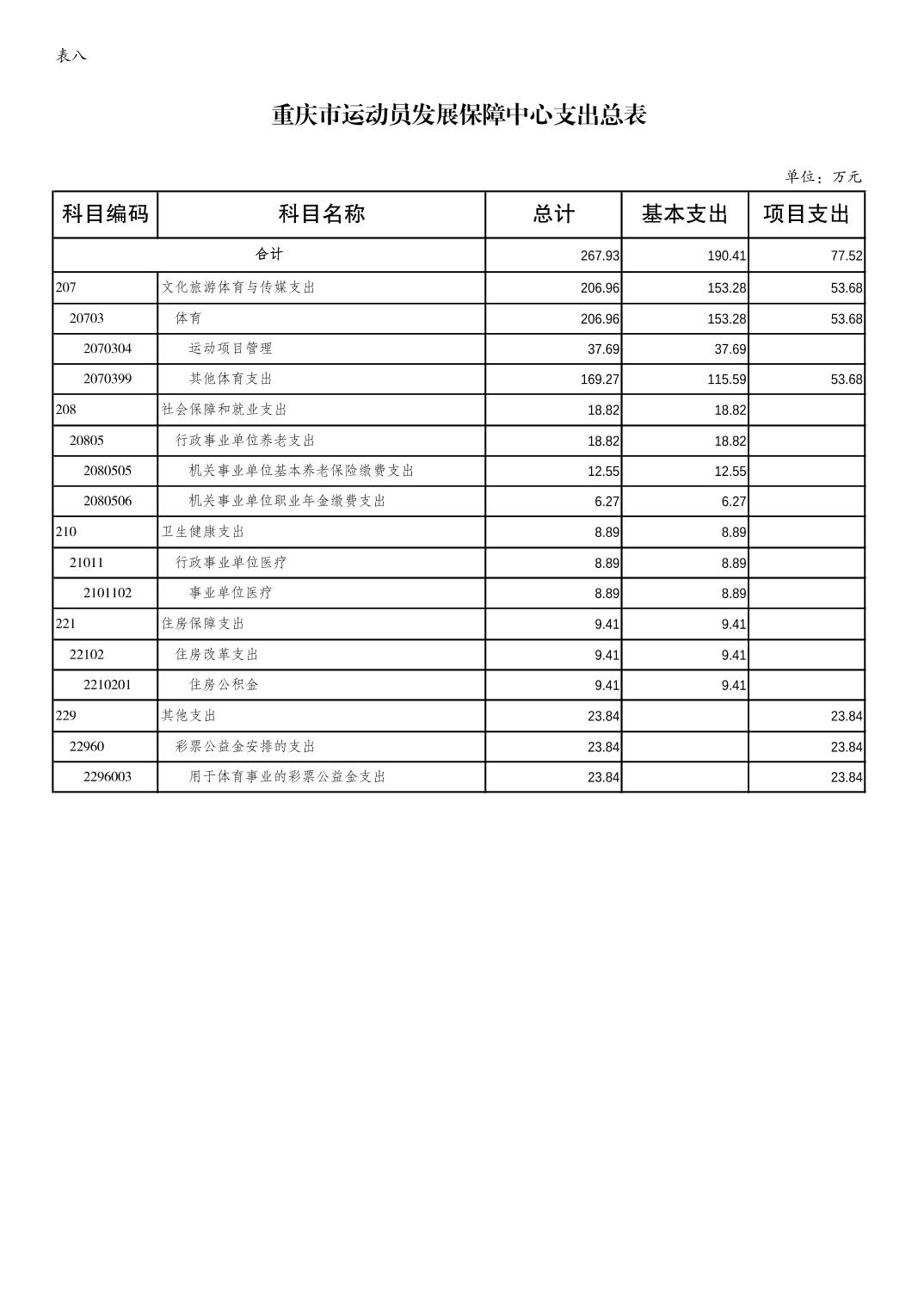 20230223179580c0_11.jpg 万博