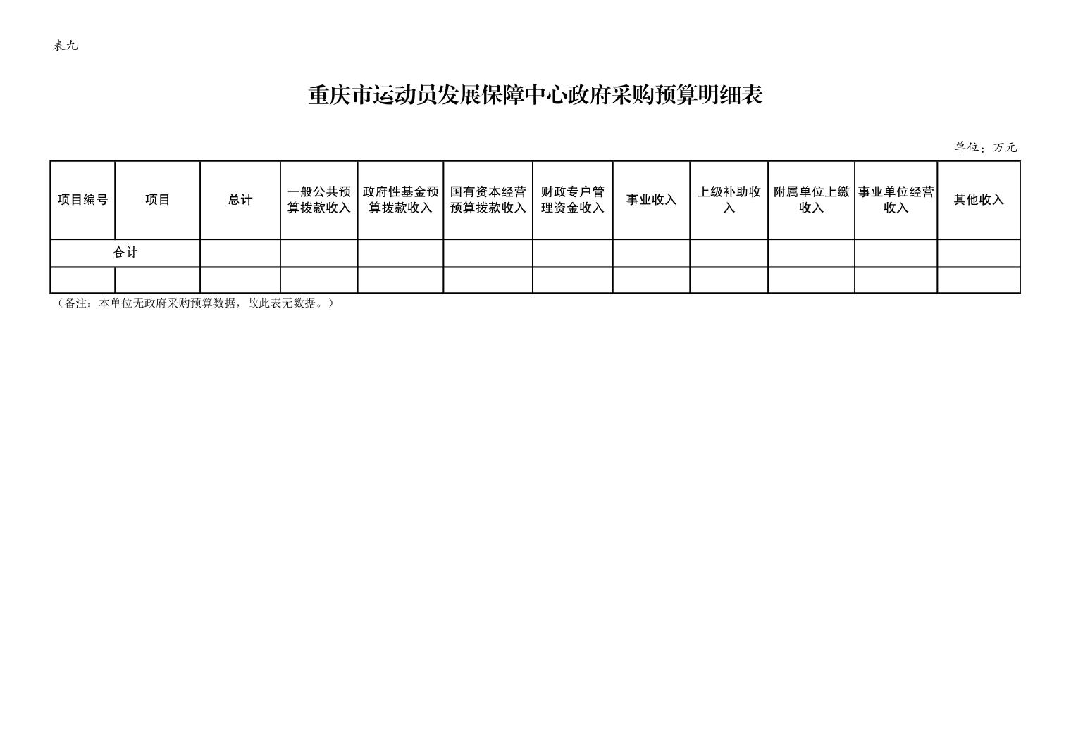 20230223179580c0_12.jpg 万博