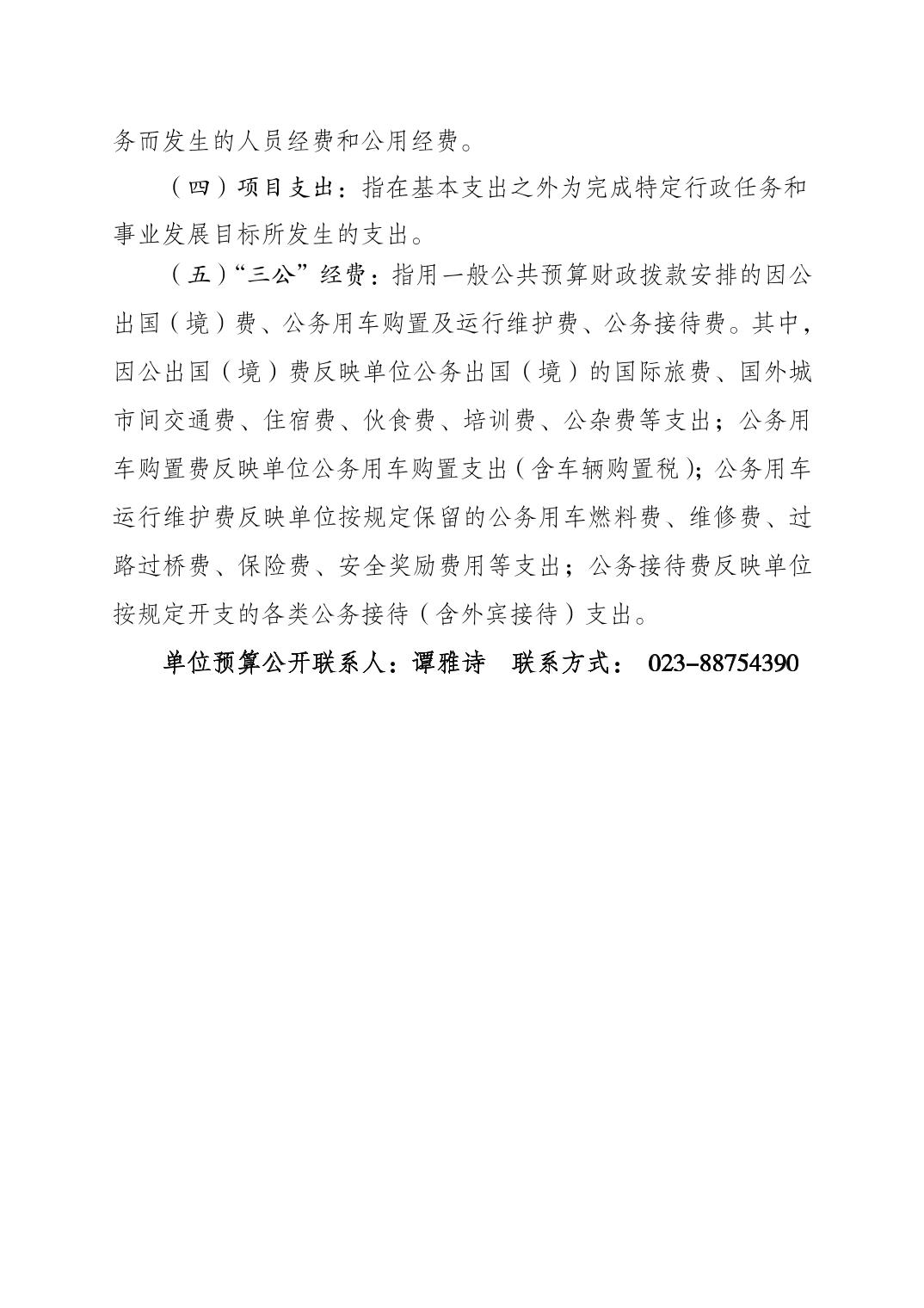 20230223aa10f0b1_3.jpg 万博