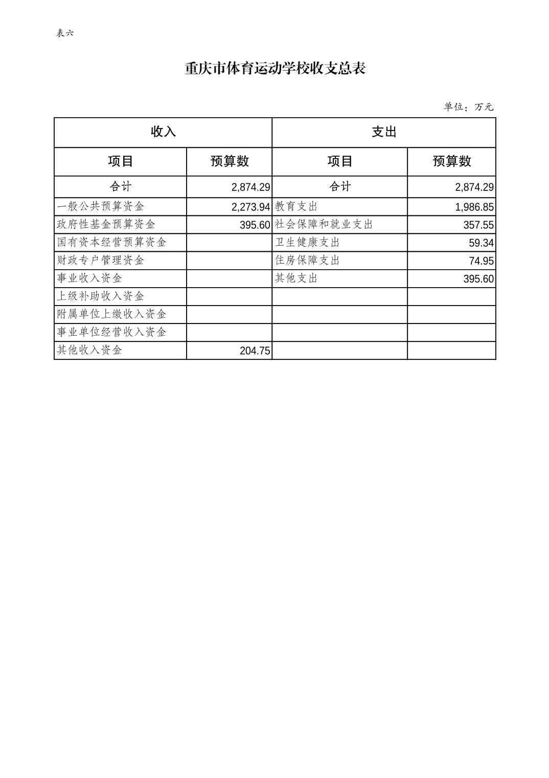 20230223aa10f0b1_9.jpg 万博