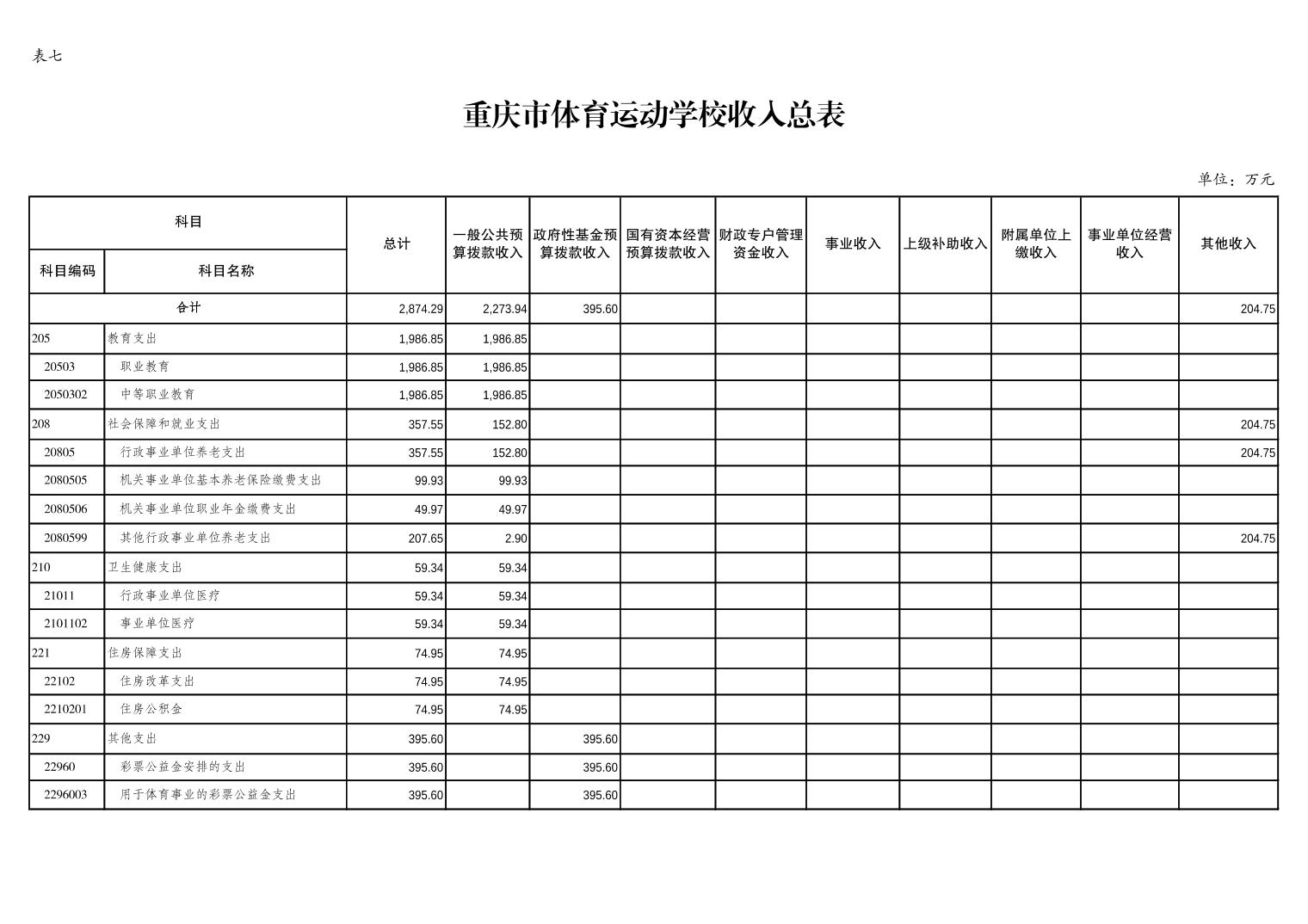 20230223aa10f0b1_10.jpg 万博