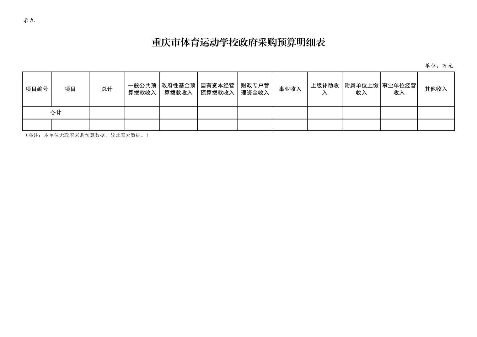 20230223aa10f0b1_12.jpg 万博