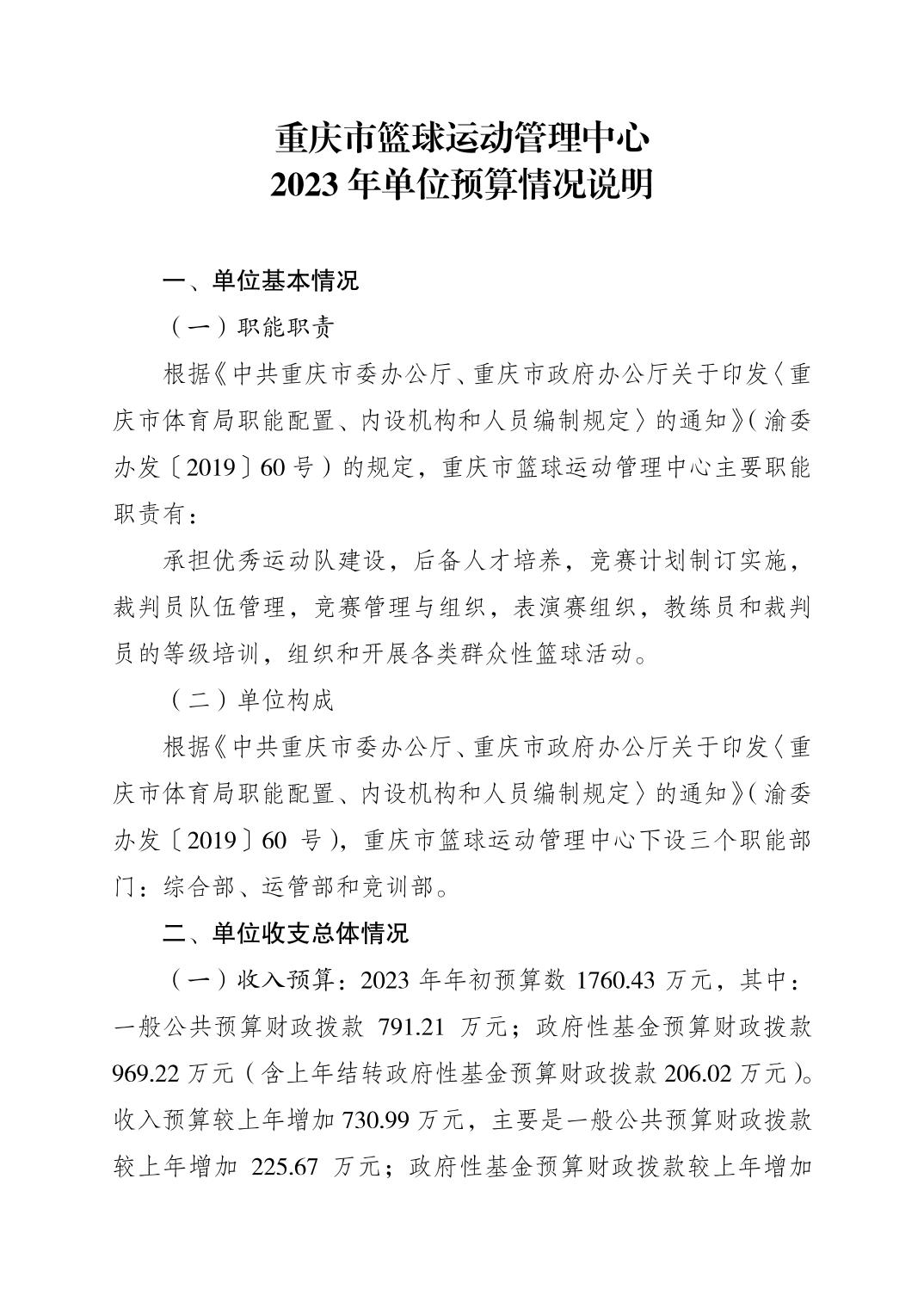 202302238f234050_0.jpg 万博