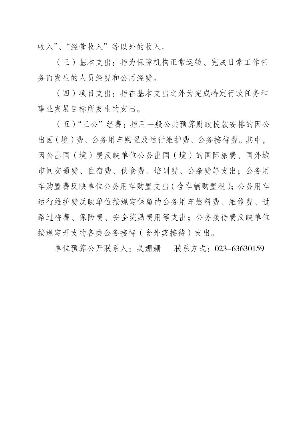 202302238f234050_3.jpg 万博