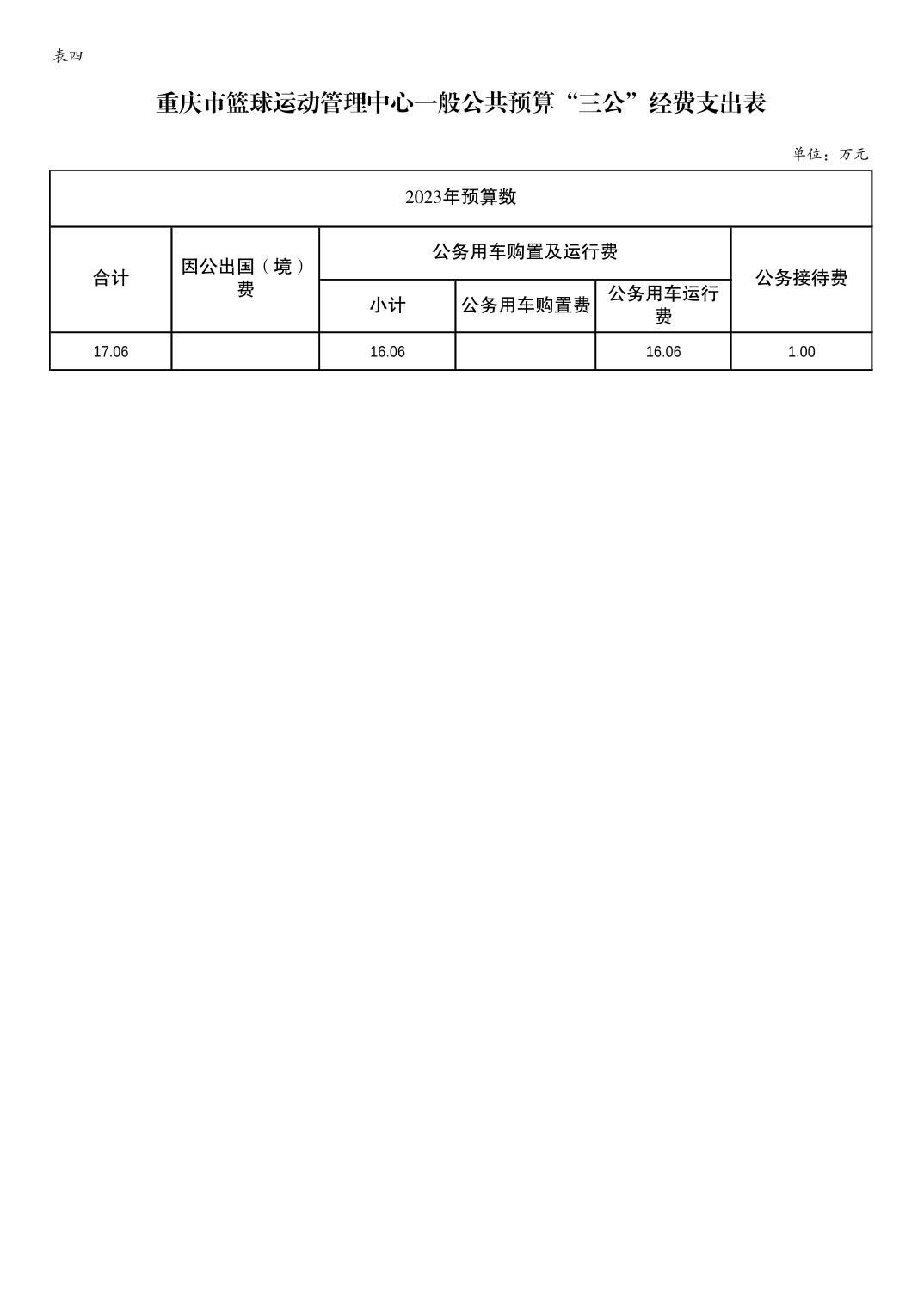 202302238f234050_7.jpg 万博