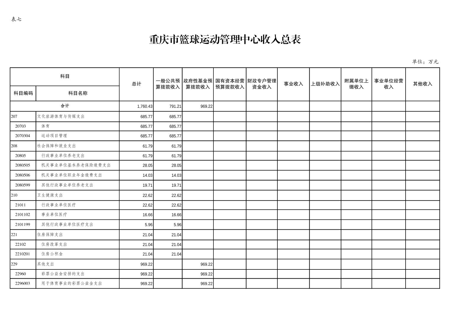 202302238f234050_10.jpg 万博