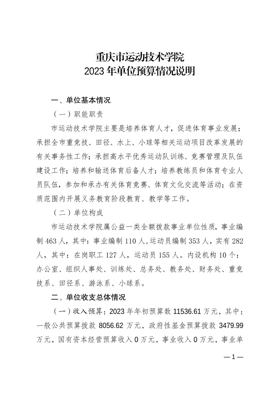 2023022326a6e7e8_0.jpg 万博