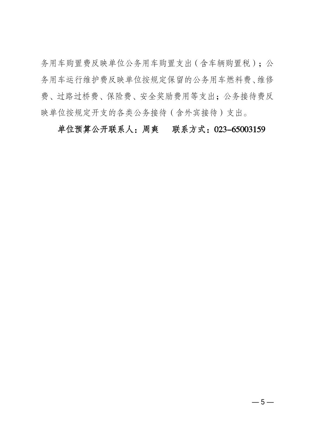 2023022326a6e7e8_4.jpg 万博